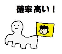 An expected visitor comes sticker #7042784