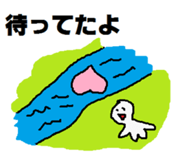 An expected visitor comes sticker #7042785