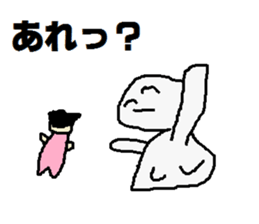 An expected visitor comes sticker #7042786