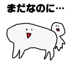 An expected visitor comes sticker #7042788