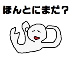 An expected visitor comes sticker #7042789