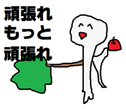 An expected visitor comes sticker #7042796