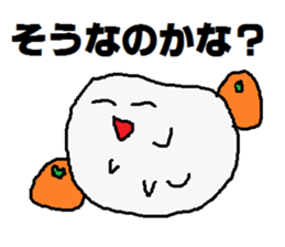 An expected visitor comes sticker #7042802