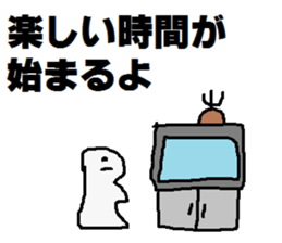 An expected visitor comes sticker #7042803