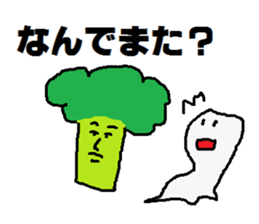 An expected visitor comes sticker #7042804