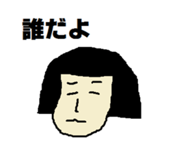 An expected visitor comes sticker #7042806