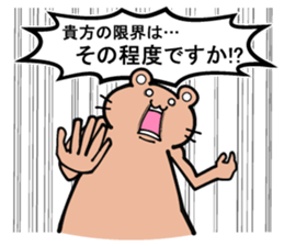 Call out! Bears 2.3 sticker #7042808