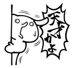 Call out! Bears 2.3 sticker #7042809