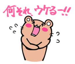 Call out! Bears 2.3 sticker #7042820