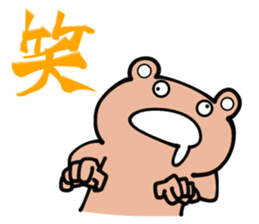 Call out! Bears 2.3 sticker #7042822