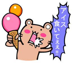 Call out! Bears 2.3 sticker #7042826