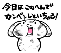 Call out! Bears 2.3 sticker #7042829