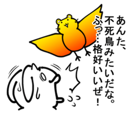 Call out! Bears 2.3 sticker #7042831