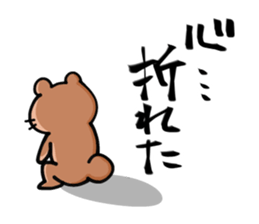 Call out! Bears 2.3 sticker #7042832