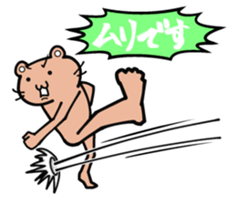 Call out! Bears 2.3 sticker #7042834