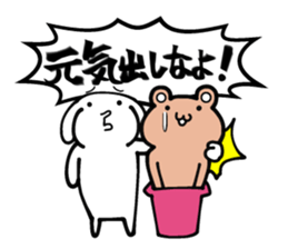 Call out! Bears 2.3 sticker #7042835