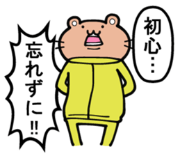 Call out! Bears 2.3 sticker #7042842