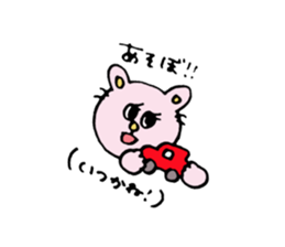 Real intention and Tatemae. sticker #7043137