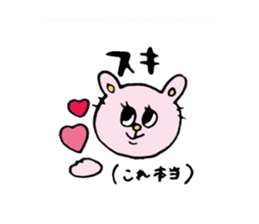 Real intention and Tatemae. sticker #7043139