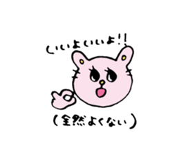 Real intention and Tatemae. sticker #7043142