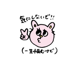 Real intention and Tatemae. sticker #7043144