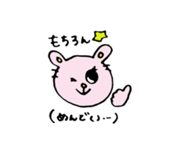 Real intention and Tatemae. sticker #7043145