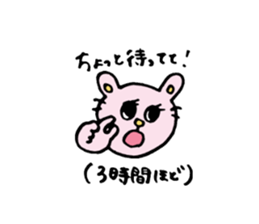 Real intention and Tatemae. sticker #7043147