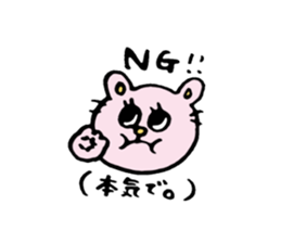 Real intention and Tatemae. sticker #7043150