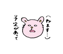 Real intention and Tatemae. sticker #7043156