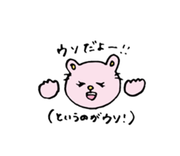 Real intention and Tatemae. sticker #7043157