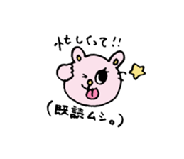 Real intention and Tatemae. sticker #7043158