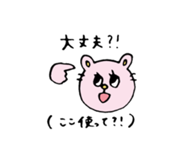 Real intention and Tatemae. sticker #7043159