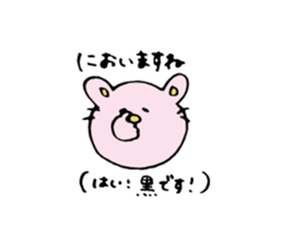 Real intention and Tatemae. sticker #7043162