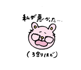 Real intention and Tatemae. sticker #7043166