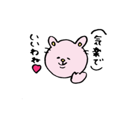 Real intention and Tatemae. sticker #7043167