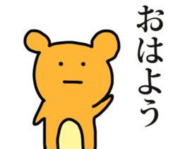 instant bear sticker #7043288