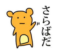 instant bear sticker #7043290