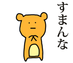 instant bear sticker #7043291