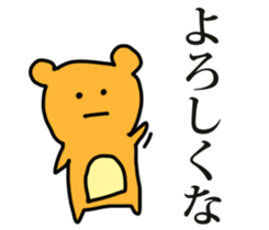 instant bear sticker #7043292