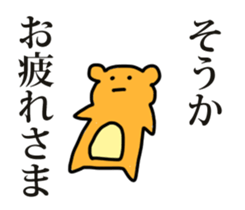 instant bear sticker #7043293