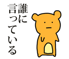 instant bear sticker #7043295