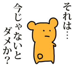 instant bear sticker #7043300