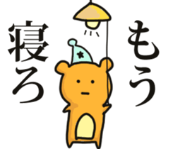 instant bear sticker #7043303