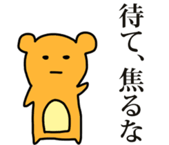 instant bear sticker #7043309