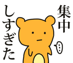 instant bear sticker #7043310