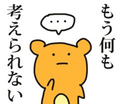 instant bear sticker #7043311