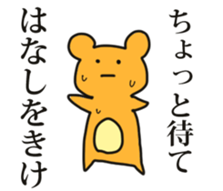 instant bear sticker #7043312