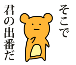 instant bear sticker #7043313