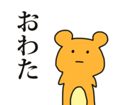 instant bear sticker #7043315