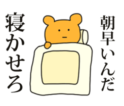 instant bear sticker #7043316